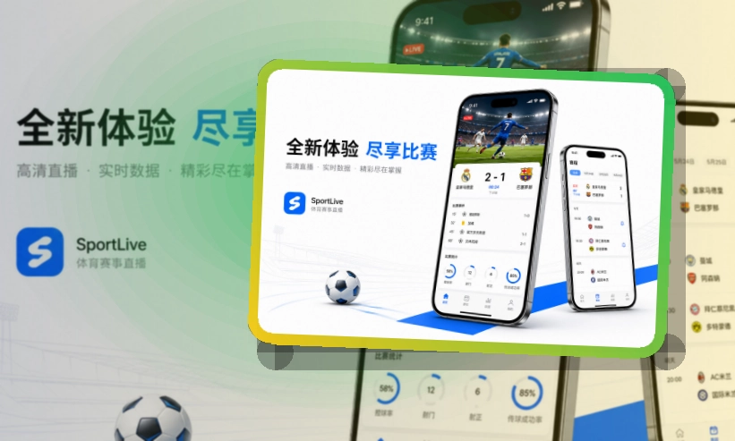 世界杯竞猜Google Play下载入口页面